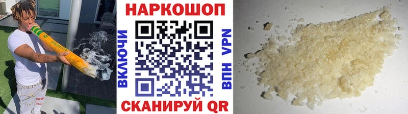 Купить наркотик аптеки Лесной ТГК  COCAIN  ГАШИШ  МАРИХУАНА  Амфетамин 