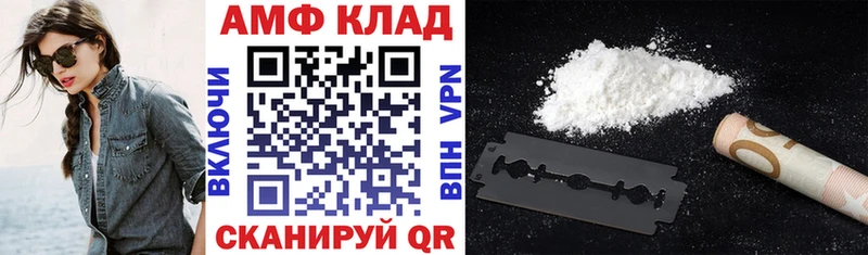 Амфетамин Premium Лесной