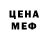 МЕТАДОН methadone KONDITER