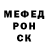 Alfa_PVP крисы CK Edmond Borufi