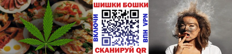 блэк спрут маркетплейс цена наркотик Лесной Печенье с ТГК марихуана