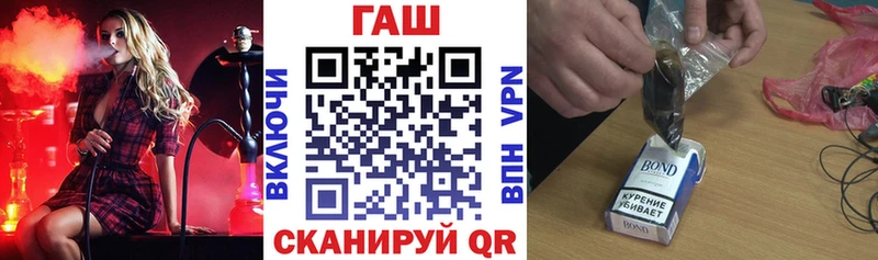 Гашиш гарик  даркнет клад  Лесной 