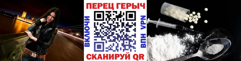 Героин Афган  MEGA ссылки  Лесной 