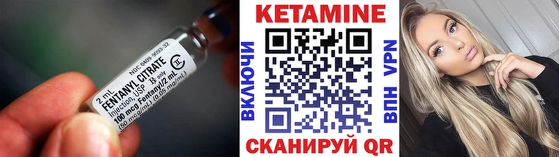 Кетамин ketamine  купить наркотики цена  Лесной 