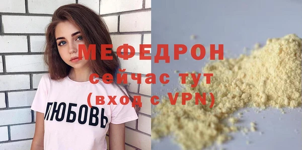 а пвп мука Балабаново
