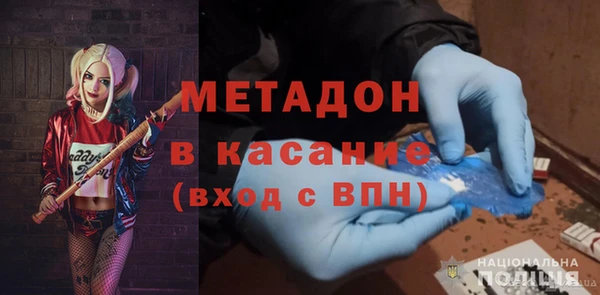 альфа пвп Пролетарск