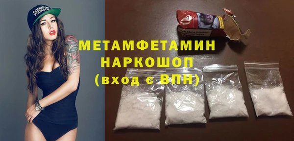 мет Беломорск