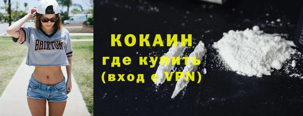 синтетический гашиш Белокуриха