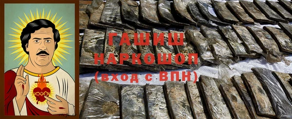 Альфа ПВП Балахна