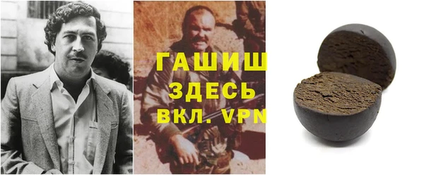а пвп мука Балабаново