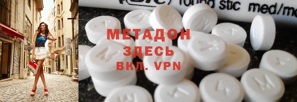 бутират Протвино