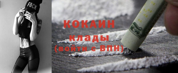 синтетический гашиш Белокуриха