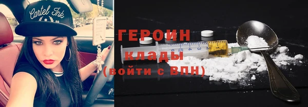 синтетический гашиш Белокуриха