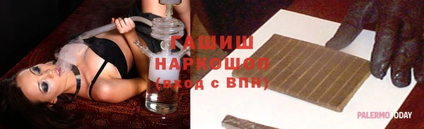 мет Беломорск