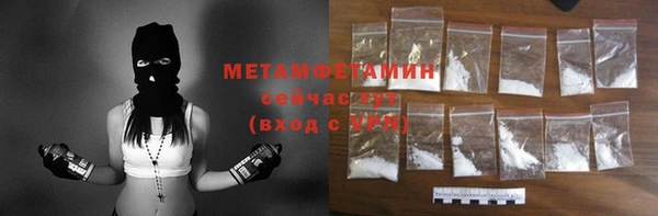 синтетический гашиш Белокуриха