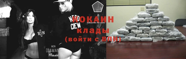синтетический гашиш Белокуриха