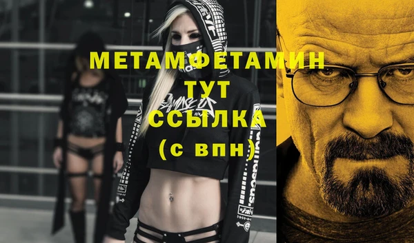 Альфа ПВП Балахна
