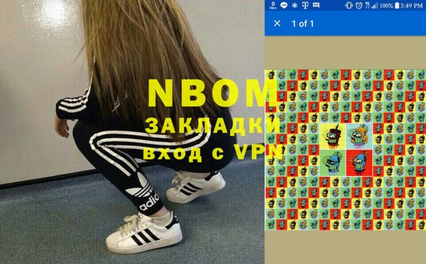 синтетический гашиш Белокуриха