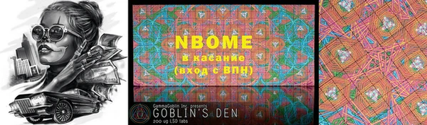 Альфа ПВП Балахна