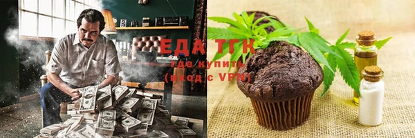 а пвп мука Балабаново