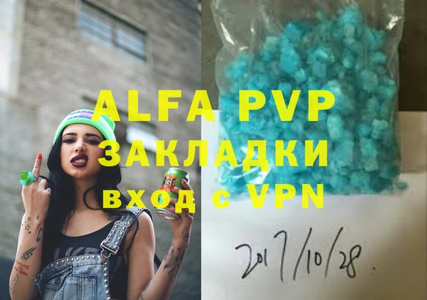 синтетический гашиш Белокуриха