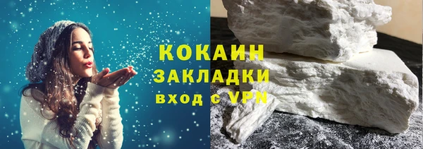 мет Беломорск