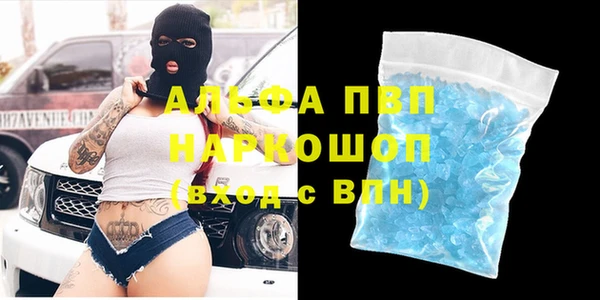 Альфа ПВП Балахна