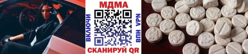 где можно купить   Лесной  МДМА Molly 