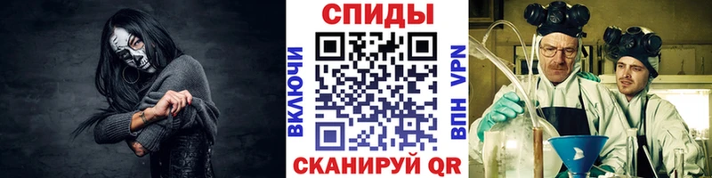 где продают наркотики Лесной hydra зеркало Первитин Methamphetamine