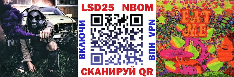 где можно купить наркотик  Лесной  Наркотические марки 1,5мг 