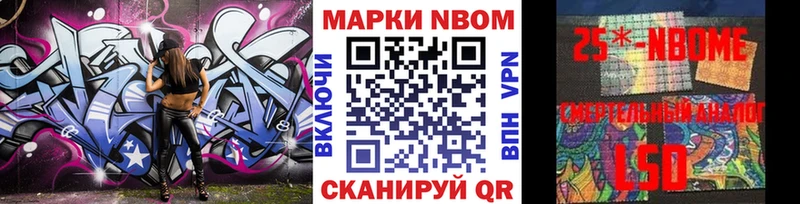 Наркотические марки 1,8мг Лесной